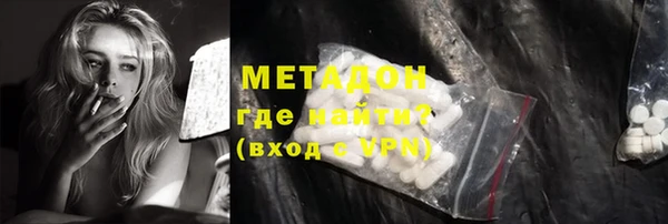 MDMA Premium VHQ Балабаново